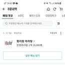 향리원마라탕 이미지