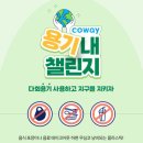 신대성환경 이미지