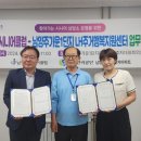 남양주시니어클럽 이미지