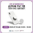 허브투어