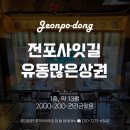 교차공인중개사사무소 이미지