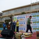 2010년 망경초등학교 총동창회 체육대회 후기- 2 이미지