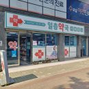 일층약국 이미지