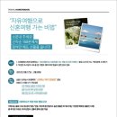 트래블레시피 이미지