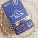 다인 | 한겨울 수면 스트레스에 도움을 주는 에너이브 캡슐화 리포좀 멜라토닌 멜라다인 후기