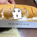 서현2동 주민센터 | 서현 리안베이커리 생크림바게트 굿