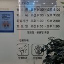 회원마취통증의학과의원 네이버블로그