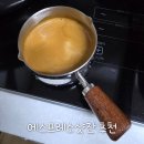 우드리머 | 쿠팡꿀템) 스텐 에스프레소샷잔 추천 내돈내산 후기