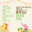 (주)세탁프리 이미지