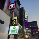 파리바게뜨인덕원점 - 안양시 동안구 흥안대로456번길 42 | 파리바게뜨인덕원점