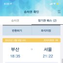 크루즈식당