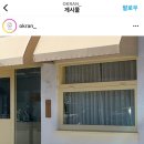 인스타고성점 이미지