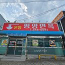 온양평양면옥 이미지