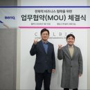 (주)셀빅 이미지