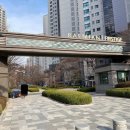 서초삼성래미안 경로당 | 서초구 래미안 퍼스티지 123동 85인치 아트월 화판 타공 벽걸이 TV 설치 후기