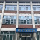 베스트인익산지사 이미지