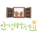 세모푸드 이미지