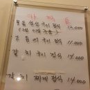 놀부대감집 이미지