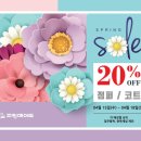 크린마트 이미지