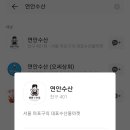 상진물산 이미지