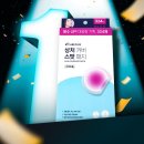1등플러스