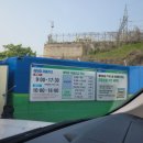 동탄농협주유소 이미지