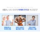 자애한의원 이미지