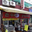 석전동226 이미지