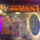 사격팡 범계점 이미지