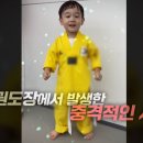 경기태권도장 이미지