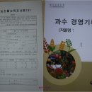 가평농산물판매센타