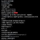 상주곶감청담