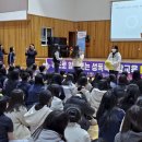 합천평화고등학교 이미지