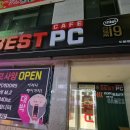 베스트피씨카페 도화점 이미지