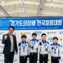 전주스포츠 전라일보