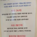 라화쿵부 이미지