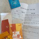 에덴장 | 백투에덴장(협찬)