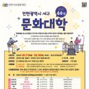 인천서구문화회관(3) 이미지