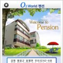 추억속에 하얀집 이미지