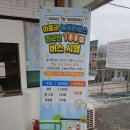 가탄교 입구 이미지