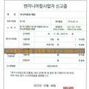 지반엔지니어링 네이버블로그