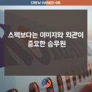 대한항공김해부속의원 이미지
