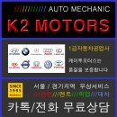 지성자동차공업사 네이버블로그