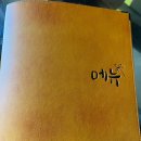 민들레 포차 이미지