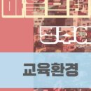 (주)정주환경 이미지