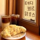 피자하우스 & 카페 | [서울/삼각지역] 용산 용리단길 크루아상 디저트 맛집 ’테디뵈르하우스‘ 카페 내돈내산 웨이팅 후기