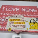 세븐일레븐대구영남타운점 이미지