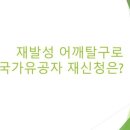 수호행정사사무소 이미지