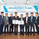 (주)씨에스렌탈 이미지