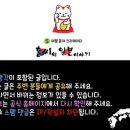 명송 | 교토 여행 🍵 아마노하시다테(天橋立)